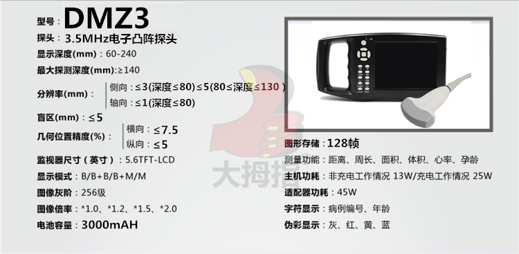 DMZ3,ĸia(chn),Ĵָĸia(chn),ĴָB(yng)iO(sh),ʳ,L(zhng)ɳB(yng)iO(sh),i˹ھ,L(zhng)ɳB(yng)iO(sh)乫˾,i˹ھ,i(chng)O(sh),ϴĴָC(j)е޹˾,L(zhng)ɳĴָB(yng)iO(sh)S,L(zhng)ɳB(yng)i(chng)е