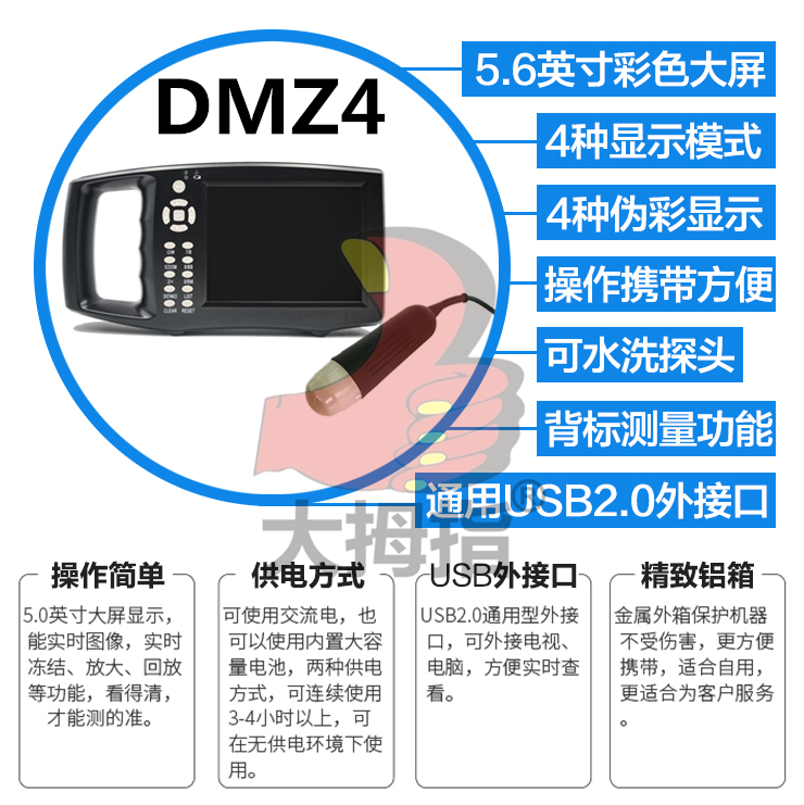 DMZ4,ĸia,Ĵָĸia,ĴָB(yng)iO,ʳ,LɳB(yng)iO,i˹ھ,LɳB(yng)iO乫˾,i˹ھ,iO,ϴĴָCе޹˾,LɳĴָB(yng)iOS,LɳB(yng)iе