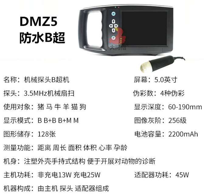 DMZ5,ĸia(chn),Ĵָĸia(chn),ĴָB(yng)iO(sh),ʳ,L(zhng)ɳB(yng)iO(sh),i˹ھ,L(zhng)ɳB(yng)iO(sh)乫˾,i˹ھ,i(chng)O(sh),ϴĴָC(j)е޹˾,L(zhng)ɳĴָB(yng)iO(sh)S,L(zhng)ɳB(yng)i(chng)е