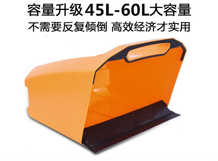掃地機垃圾箱容量