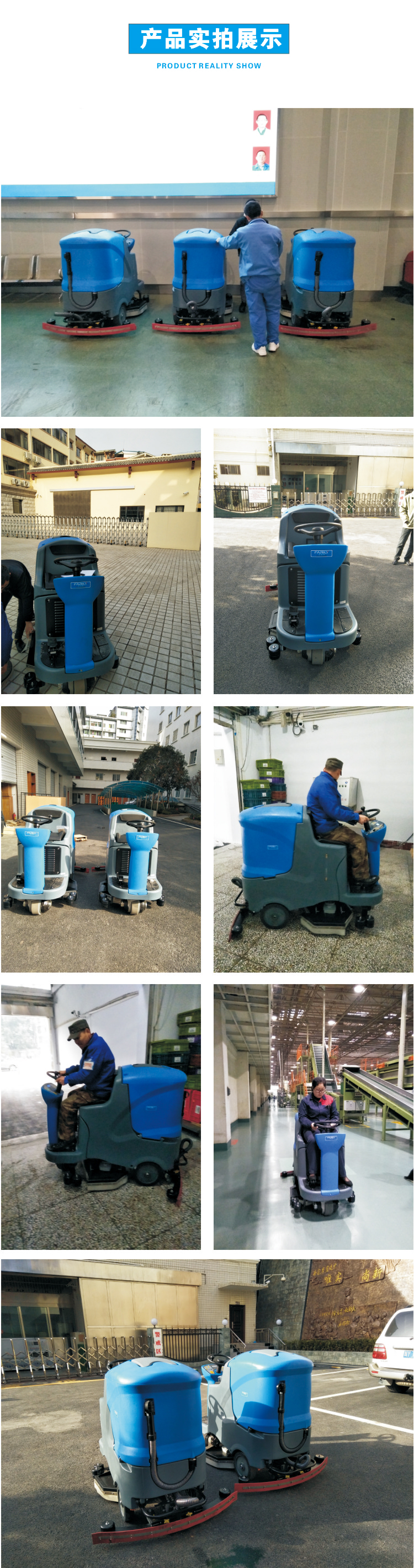 洗地機M120產品圖片