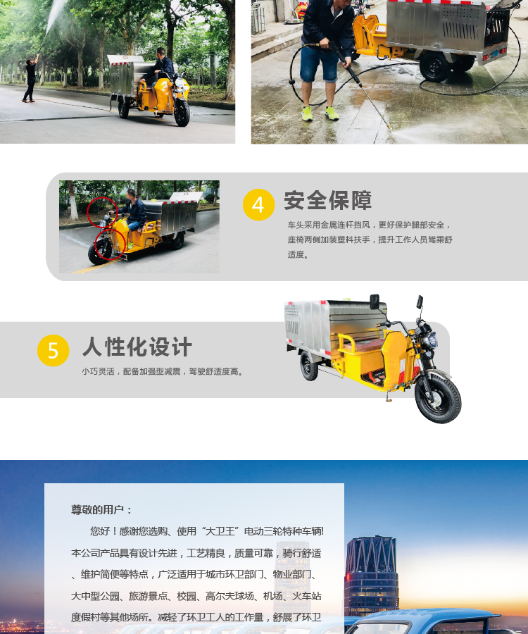 高壓沖洗車DW600CX實際使用