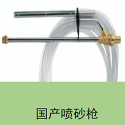 高壓清洗機(jī)KDG-280-15G