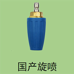 高壓清洗機KDG-1015E