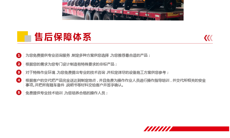 保潔車(chē)DW400BT售后