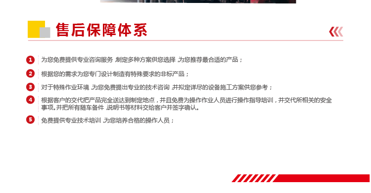電動保潔車DW500L廠家售后服務(wù)