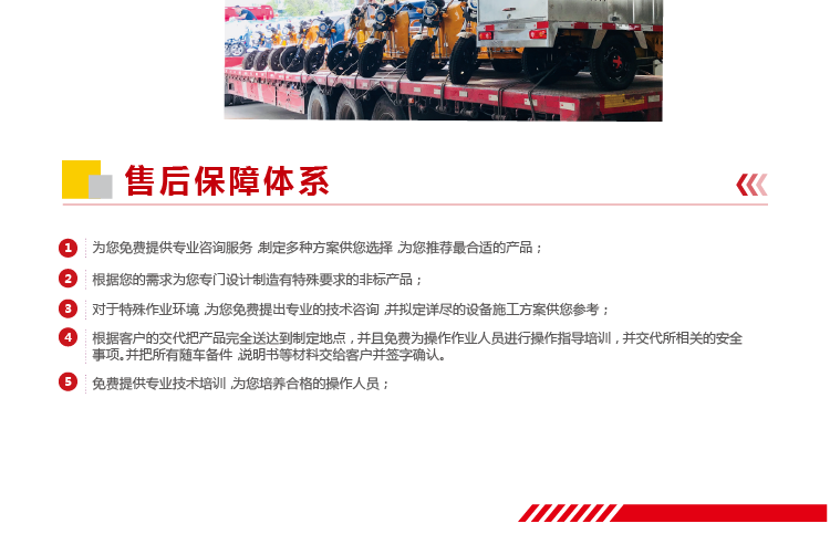 電動(dòng)三輪保潔車DW450S廠家售后